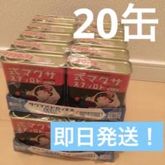 サクマ式ドロップス 復刻版の検索結果 - メルカリ