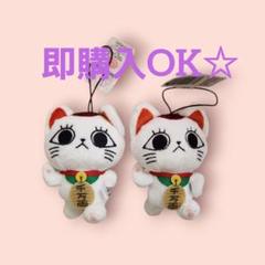 TVアニメ　ダンダダン　ターボババア(招き猫)がいっぱい　マスコット　１種　２個