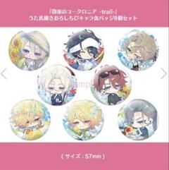 アマカノ　アリスNETオリジナル缶バッジ アマカノ アリスNETオリジナル缶バッジ - メルカリ