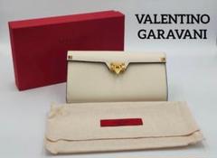 美品 ☆VALENTINO☆ 長財布 レザー スタッズ ホワイト ゴールド