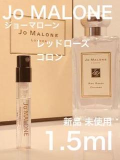 ローズ 香水 ランキングの中古 未使用品を探そう メルカリ ローズ 香水 ランキングの中古 未使用品を探そう メルカリ