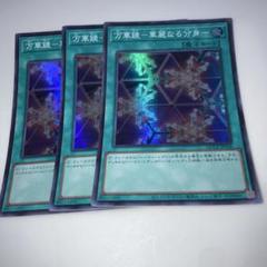 PSA9 万華鏡華麗なる分身　ウルトラレア　1999年　遊戯王　初期 万華鏡-華麗なる分身-」の激安通販 | magi