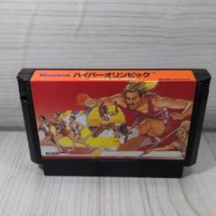 懐かしの名作『ハイパーオリンピック』｜中古通販で再入荷