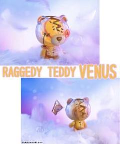 ちぎれグマ　宇宙シリーズ RAGGEDY TEDDY　1box　9個入り 東京フィギュア / ちぎれグマ 宇宙シリーズ