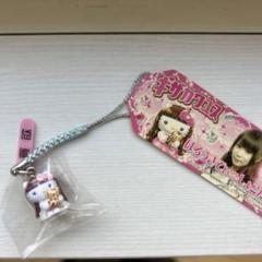 はろうきてぃ×しょこたん ストラップ ハローキティ しょこたん 中川翔子 コラボストラップ 根付 希少