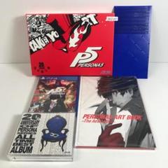 PS4 ペルソナ5 20thアニバーサリー SK2147/B
