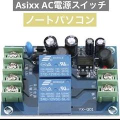 ❤特価❤ AC電源スイッチ、AC 85-240V AC電源スイッチ