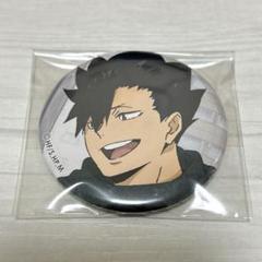 ハイキュー One Fine Day! OFD ホログラム缶バッジ 黒尾鉄朗 ハイキュー!!_トレーディングホログラム缶バッジ -One Fine Day