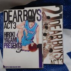 DEAR BOYS ACT 3 ポップ 非売品 imgrc0078786260.jpg