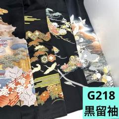 着物まとめ売り　留袖5枚 着用可能 楽天市場】留袖 レンタル mito_544 / 扇面に鳳凰熨斗 黒留袖