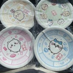 ちいかわ×くら寿司　寿司皿コンプリートセット