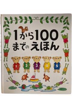 2025年最新】全国学校図書館協議会選定書の人気アイテム - メルカリ