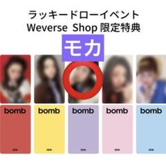 illit weverse　ラキドロ　セット　トレカ ILLIT lLLLIKEYOU weverse トレカ ラキドロ 5種コンプ⑨