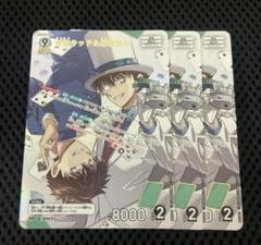 名探偵コナンカード 新たなる謎 MR怪盗キッド&黒羽快斗 3枚