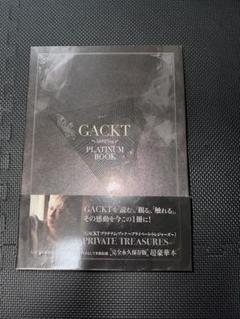 GACKT PLATINUM BOOK