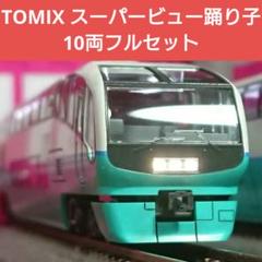 2025年最新】瑞風 nゲージ 室内灯の人気アイテム - メルカリ