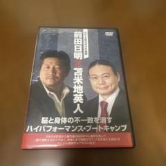 STOを含む暗号資産解説DVD　苫米地英人DVD 苫米地ワークス STOを含む暗号資産解説DVD 苫米地英人DVD 苫米地ワークス - メルカリ