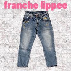 フランシュリッペリッペ刺繍デニムスカートFL5 フランシュリッペリッペ刺繍デニムスカートFL5