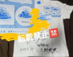 ⭐︎匿名⭐︎ 日向坂46 大野愛実 直筆サイン入りステッカー ⭐︎匿名⭐︎ 日向坂46 大野愛実 直筆サイン入りステッカー