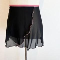 【ジュニアサイズ】黒×ピンク　バレエ巻きスカート　バレエスカート　バレエ
