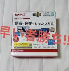 buffalo 外付けhdd 6TB