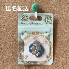 【貴重品】ディズニーシー 20周年 クリスタルスフィア キーチェーン セット 貴重品】ディズニーシー 20周年 クリスタルスフィア キー