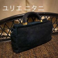 ユリエ ニタニ ハンドバッグ ヌバック黒