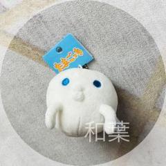 たまごっち どろっち ぬいぐるみ マスコット キーホルダー
