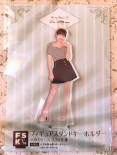 北川莉央 フィギュアスタンドキーホルダー FSK モーニング娘。 ハロショ
