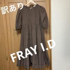 Herlipto【新色】Volume Sleeve Jacquard Top 新色】Volume Sleeve Jacquard Top