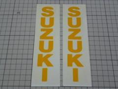希少 SUZUKI ステッカー 2枚 黄色/172×49mm 当時物 スズキ