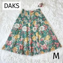 2025年最新】Daks レディース ロングスカートの人気アイテム