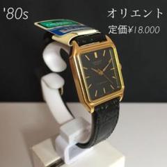 '80s 新品 オリエント クォーツ 黒文字盤 電池交換済 腕時計 アンティーク