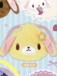 シュガーバニーズ ふわふわ巾着 はなうさ