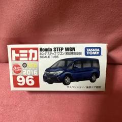 2025年最新】トミカ赤箱の人気アイテム - メルカリ