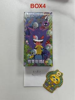 2025年最新】中国 ポケモンカード 151の人気アイテム - メルカリ