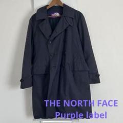 （1/13日限定）THE NORTH FACE トレンチコート明日出品やめます 配色にキュンとときめく♡＜THE NORTH FACE PURPLE LABEL
