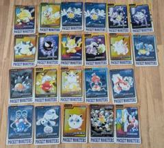 2025年最新】ポケモン カード バンプレストの人気アイテム