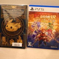 【即購入可能】PS5 聖剣伝説 VISIONSofMANA 特典付