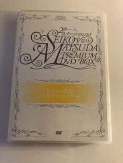 松田聖子 PREMIUM DVD BOX 外箱欠品　DISC美品 松田聖子 PREMIUM DVD BOX 外箱欠品 DISC美品（松田聖子 PREMIUM