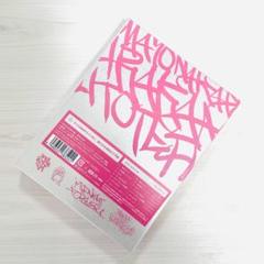 朗らかな皮膚とて不服　 初回生産限定盤　ずっと真夜中でいいのに。