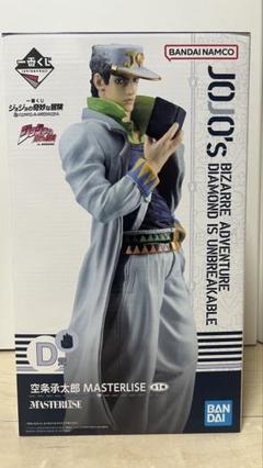 一番くじ ジョジョの奇妙な冒険 D賞空条承太郎　C賞広瀬康一　セット Amazon.co.jp: 一番くじ ジョジョの奇妙な冒険 D賞空条承太郎 C