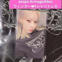 2025年最新】AESPA tシャツ armageddonの人気アイテム - メルカリ