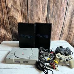 SONY ソニー PlayStation PS1 PS2 3台まとめ