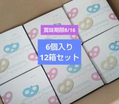 【新品未開封】グミッツェル12個入り　6箱セット 2025年最新】グミッツェル12個 6箱の人気アイテム - メルカリ
