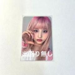 NMIXX ツインテール AMND MMT 対面 限定 ソリュン Amazon.co.jp: NMIXX ソリュン ツインテール AMND MMT 対面 限定