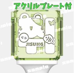 NCT dream チソン 草鈍器 ペンライト ステッカー - メルカリ