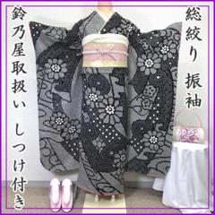 408z5〇鈴乃屋取扱い 総絞り 振袖 束ね熨斗 しつけ付〇美品 成人式 結婚式 408z5〇鈴乃屋取扱い 総絞り 振袖 束ね熨斗 しつけ付〇美品 成人