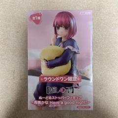 2025年最新】ラウンドワン限定 推しの子の人気アイテム - メルカリ