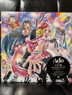 Ado ウタの歌　【完全生産限定盤】　アナログレコード　5月20日まで出品 ウタの歌 ONE PIECE FILM RED 【完全生産限定】(アナログ